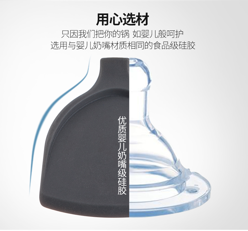 硅胶厨具
