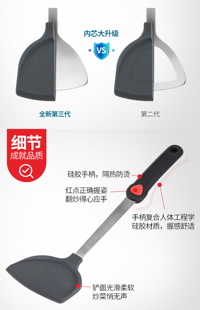 硅胶厨具
