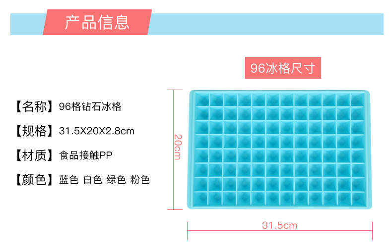 硅胶方形冰格