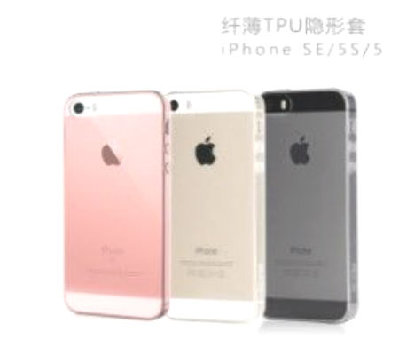 苹果5-5S手机套
