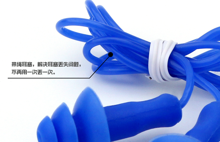 硅胶耳塞