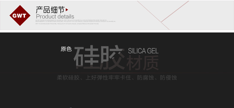 水器管道硅胶密封圈