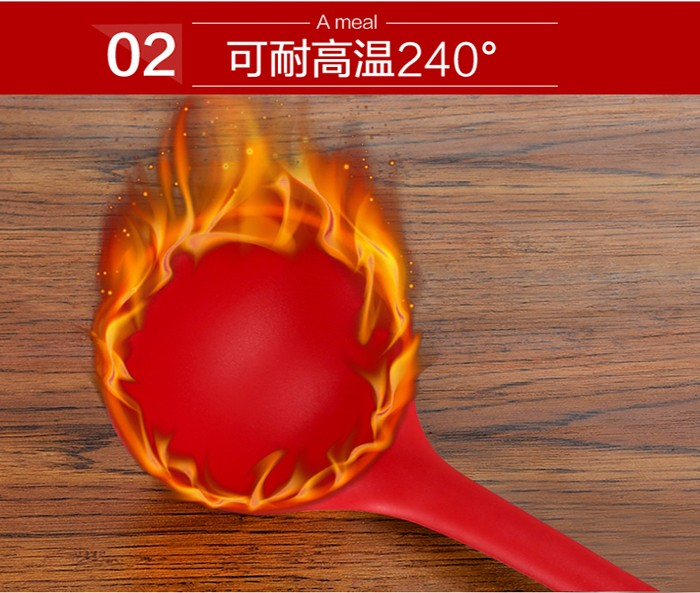 硅胶厨具